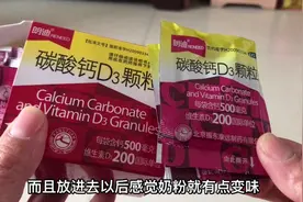 都三岁了才来补钙，医院开的OTC认证碳酸钙，这下补个够视频封面