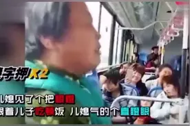 公交大妈成中国说唱教母，民间艺术原来这么前卫啊！[笑哭]视频封面