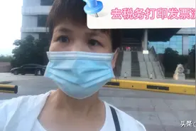 给大家分享一下：去税务打印发票流程，看一下，其实是很简单的视频封面