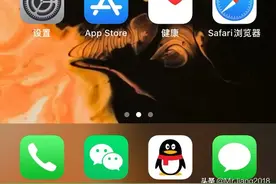 今日头条深色模式苹果手机终于可以用了