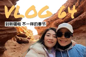 巴彦淖尔到乌鲁木齐，1900公里穿过两个时区