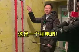 家里强电箱能不能移位？这种情况一定不要动！视频封面