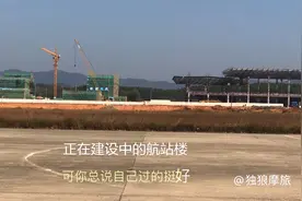 韶关丹霞机场将是广东省第9个民用机场，位于于乳源县桂头镇