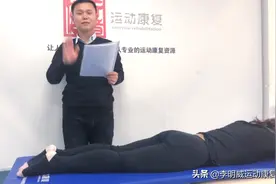 腰间盘突出，左侧腰骶疼痛，骨盆不正康复手法视频封面