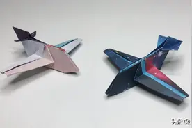 大型空中运输机折纸手工，精致立体助力物资运输视频封面