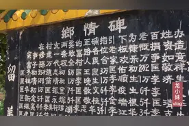 湖南农村为家乡修路致富，一人捐款35万，村里人为他们立了功德碑