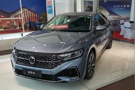 全新帕萨特330尊贵版，灰色真的很漂亮