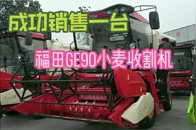 新用户来提22年新款GE90小麦收割机，190马力高压共轨视频封面