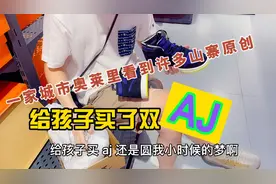 北京二环里城市奥莱居然这么多山寨原创品牌买耐克都怕是假的视频封面