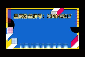 机动都市阿尔法：落地连杀多人拿下MVP，粉丝群号附在游戏中
