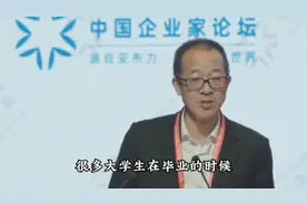 俞敏洪亚布力企业家论坛年会完整演讲视频视频封面