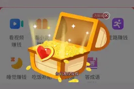 看看我60万的展现量，收益69.3的微头条是怎么得来的视频封面