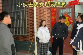 小伙去找女朋友道歉，女朋友却让他当众下跪就原谅，真气人视频封面