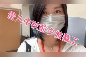 香港日常 中秋前夕做義工 行善積福 祝大家中秋節🥮快樂