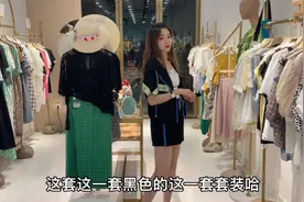 两套港风休闲套装穿搭，搭配小白鞋，时尚青春还显瘦！视频封面