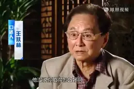 【囗述】八七版《红楼梦》导演王扶林，讲述八七红楼梦的幕后故事视频封面