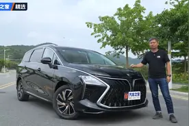 又一位MPV狠角色 试驾东风风行·游艇视频封面