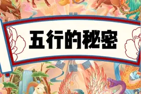 五行缺水不是让你多喝水…