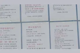 南京江宁劳务市场，500家中介，找工作的就几个人，工作160一天