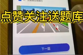 学法减分真题题库助你考试顺利通过视频封面