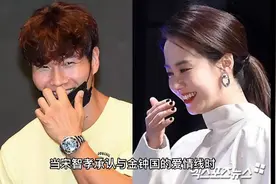 宋智孝承认与金钟国的爱情线时，刘在石表达了喜悦之情