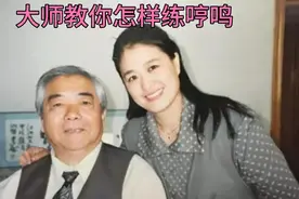 珍贵视频！声乐大师温可铮教授教你“怎样练哼鸣”太实用了！视频封面