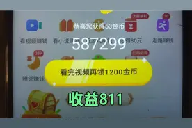 修改签到时间奖励25000金币，4个宝箱每个6000金币