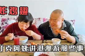 炸鸡翅终于吃到了 外焦里嫩太好吃了 告诉你正确的炸鸡时间和温度视频封面