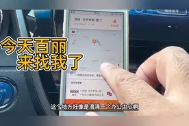 滴滴控制流水，上午跑的好下午就不会给你单了！大数据果然厉害！视频封面