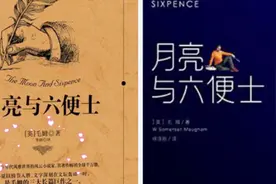 月亮与六便士视频封面