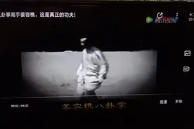 姜容樵八卦掌视频封面