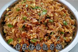 粉条豆皮包子馅的家常做法，粉条配豆皮天生一对，比卖的好吃百倍视频封面