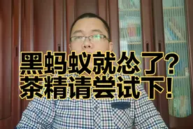 女子买咖啡到手一杯蚂蚁店家回应错拿饮料，道歉并且赔偿精神损失视频封面