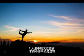 让人斗志昂扬的励志语，满满的正能量视频封面