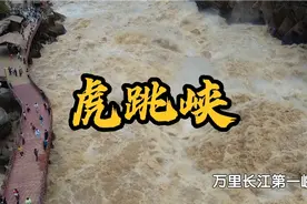中国长江最汹涌的一段，目睹超级山洪，声音震耳欲聋，腿都吓软了视频封面