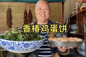 新鲜的香椿配上鸡蛋，做一锅香椿鸡蛋饼，太香了视频封面