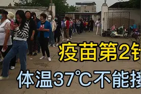 钟南山院士都接种疫苗了，实拍疫苗第2针，打完胳膊有点儿疼！