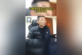 斗鱼虎牙没合并成功