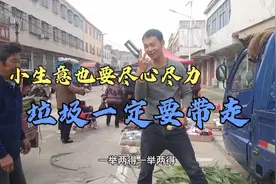 信阳小哥摆摊卖甘蔗，每天都全部卖完！想知道秘诀吗？评论区扣1视频封面
