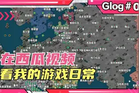 世界征服者/征服美国/苏联快完视频封面
