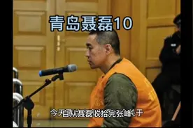 青岛聂磊（10）聂磊衣锦还乡，为恩人挺身而出。视频封面