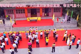 河南刘氏后裔祭祖，大山里的宗祠像宫殿，帝王气息十足视频封面