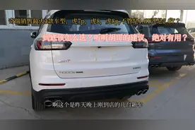 奇瑞卖的最好3款车虎7p,虎8，虎8p，1.6T和2.0T如何选择，听我的