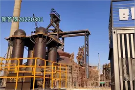 北京原创，首钢始建于1919年，2012年3月1日与通钢兼并重组，遗址视频封面