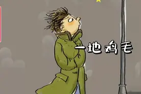 一地鸡毛50集，给飞机技师介绍对象有私心，恨不得建个望儿台