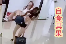 【搞笑配音】小姐姐抱起醉了的闺蜜，由于体力不支，结果尴尬了！视频封面