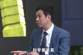 清华教授吴国盛：现代科学与哲学分家，对双方发展都不利视频封面