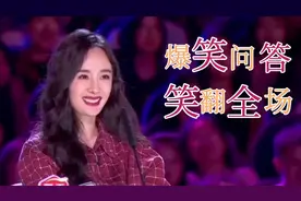 你怎么看现在的社会，有几大愁，美女幽默回答，爆笑全场。