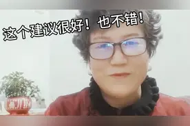好提议！“统一标准”，“统一政策”解决老原民师的养老问题！视频封面