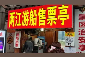 重庆我来了！观洪崖洞夜景坐游轮游两江，闲人老于出行记爱旅拍。视频封面